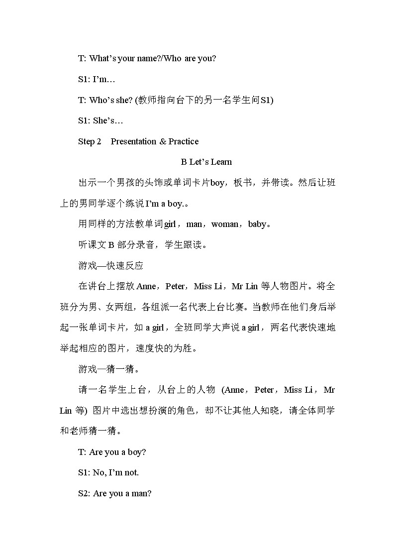 Unit 2　Are you Lingling第1-3课时 课件+教案+素材02