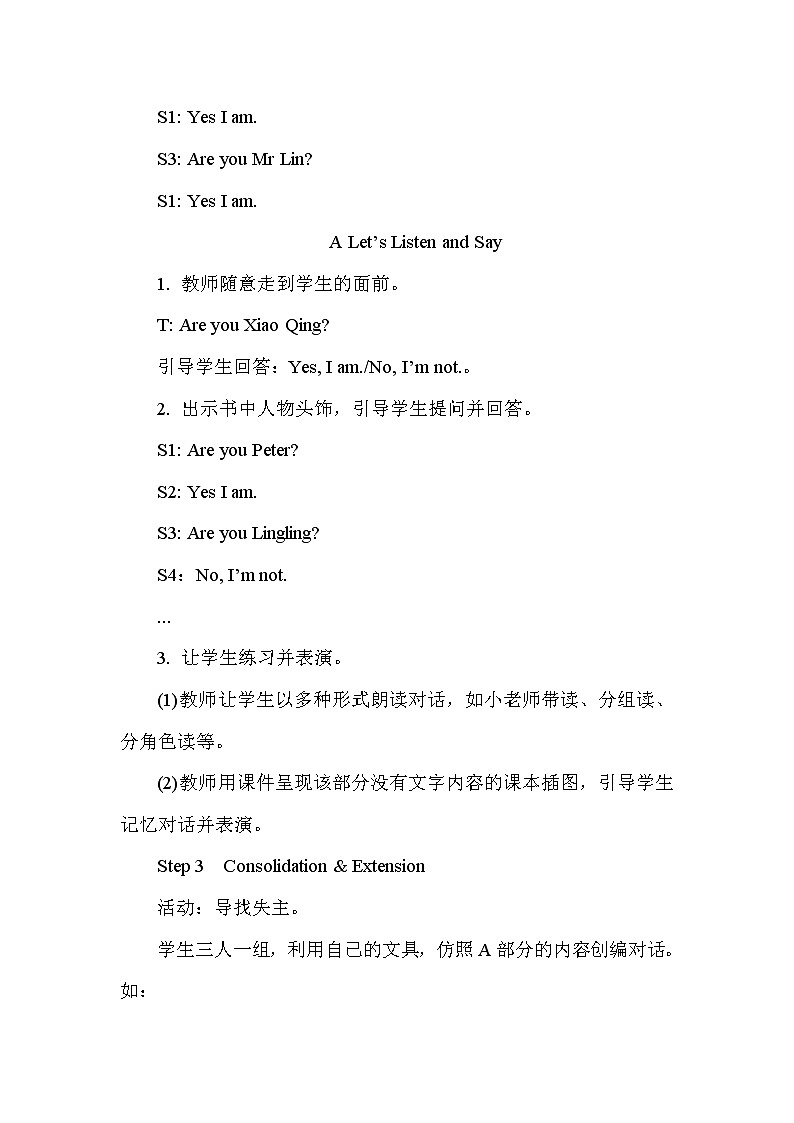 Unit 2　Are you Lingling第1-3课时 课件+教案+素材03