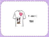 Unit 4　Look at the T­shirts 第1-4课时 课件+教案+素材