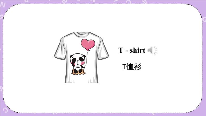 Unit 4　Look at the T­shirts 第1-4课时 课件+教案+素材04