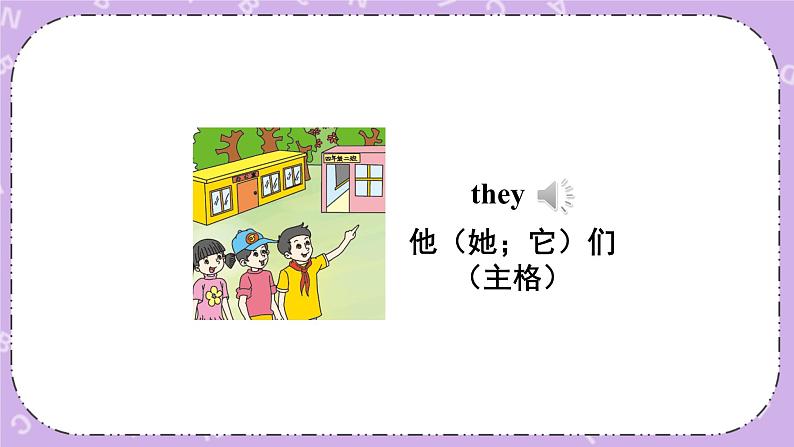 Unit 4　Look at the T­shirts 第1-4课时 课件+教案+素材05