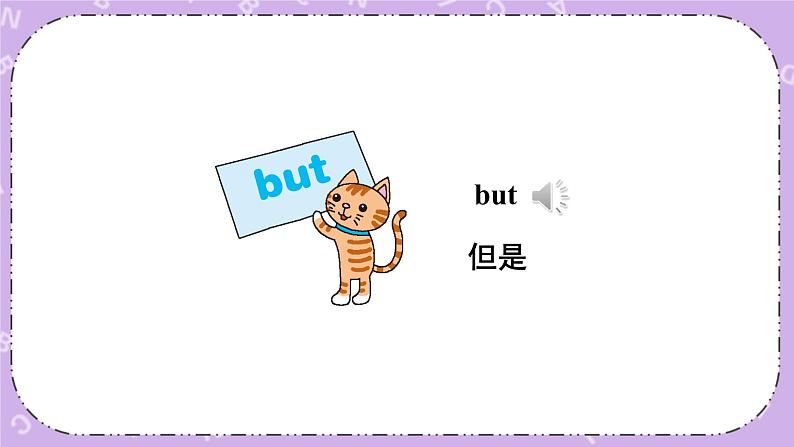 Unit 4　Look at the T­shirts 第1-4课时 课件+教案+素材06