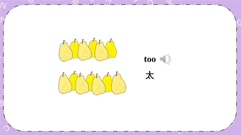 Unit 4　Look at the T­shirts 第1-4课时 课件+教案+素材07