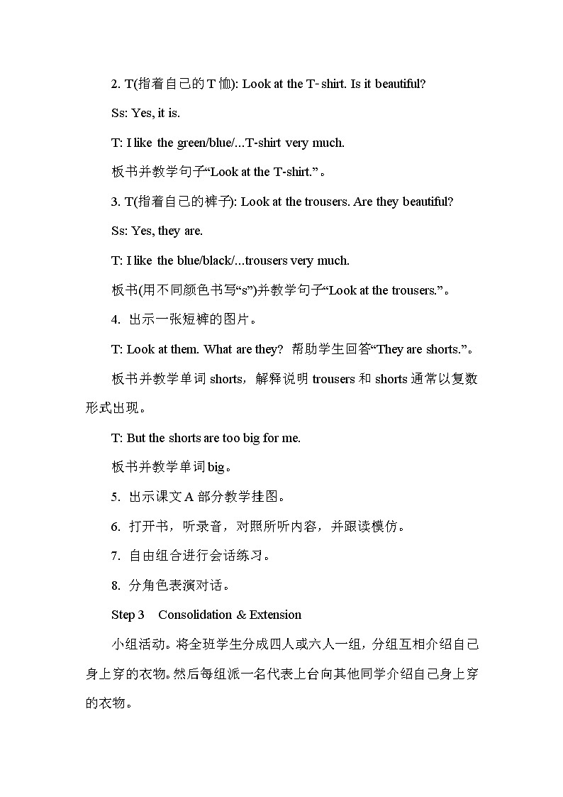 Unit 4　Look at the T­shirts 第1-4课时 课件+教案+素材03