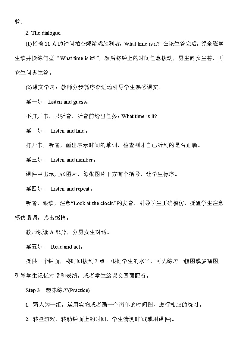 Unit 5   What time is it第1-3课时 课件+教案+素材03