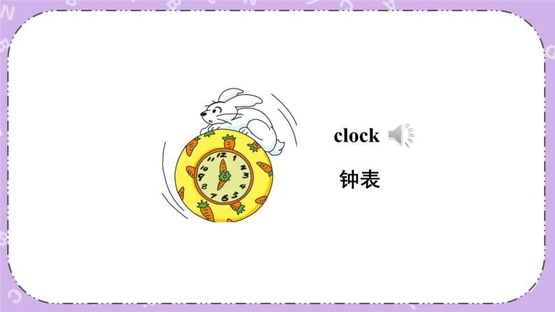 Unit 5   What time is it第1-3课时 课件+教案+素材03
