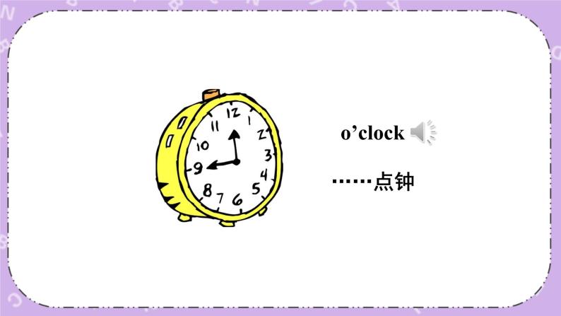 Unit 5   What time is it第1-3课时 课件+教案+素材06
