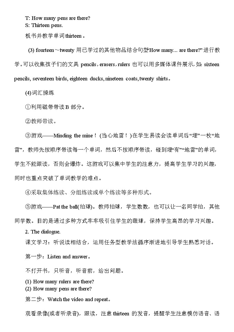 Unit 6   How many pens are there 第1-3课时 课件+教案+素材03