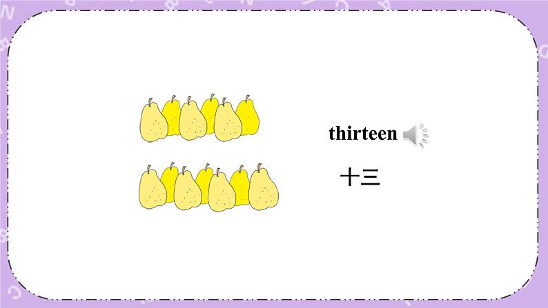 Unit 6   How many pens are there 第1-3课时 课件+教案+素材04