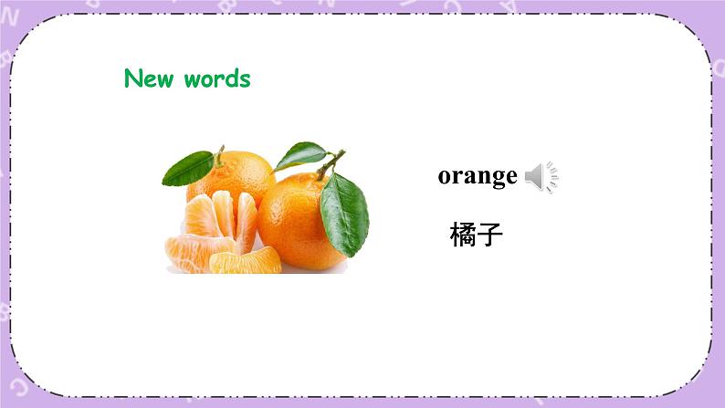 Unit 7  Is this an orange 第1-3课时 课件+教案+素材02