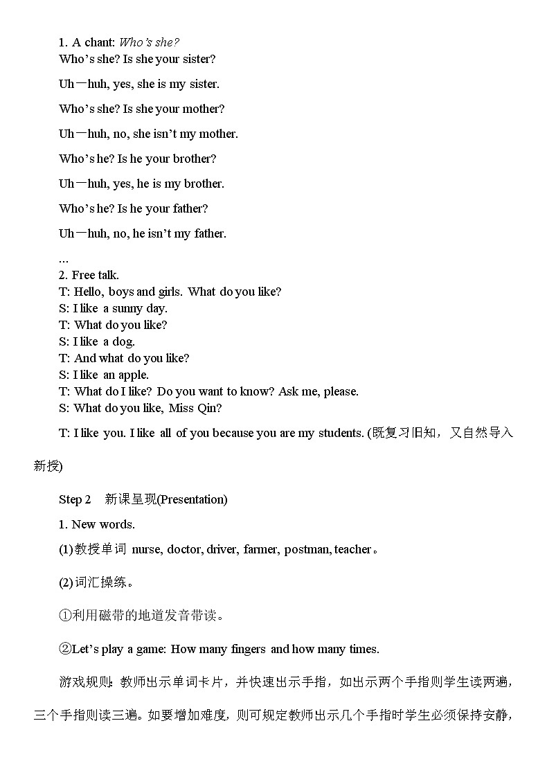 Unit 10   Is he a farmer 第1-3课时 课件+教案+素材02