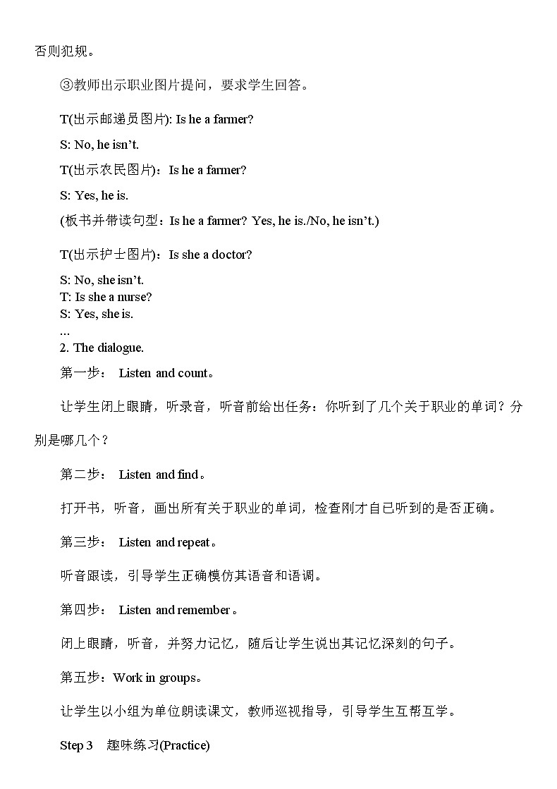 Unit 10   Is he a farmer 第1-3课时 课件+教案+素材03