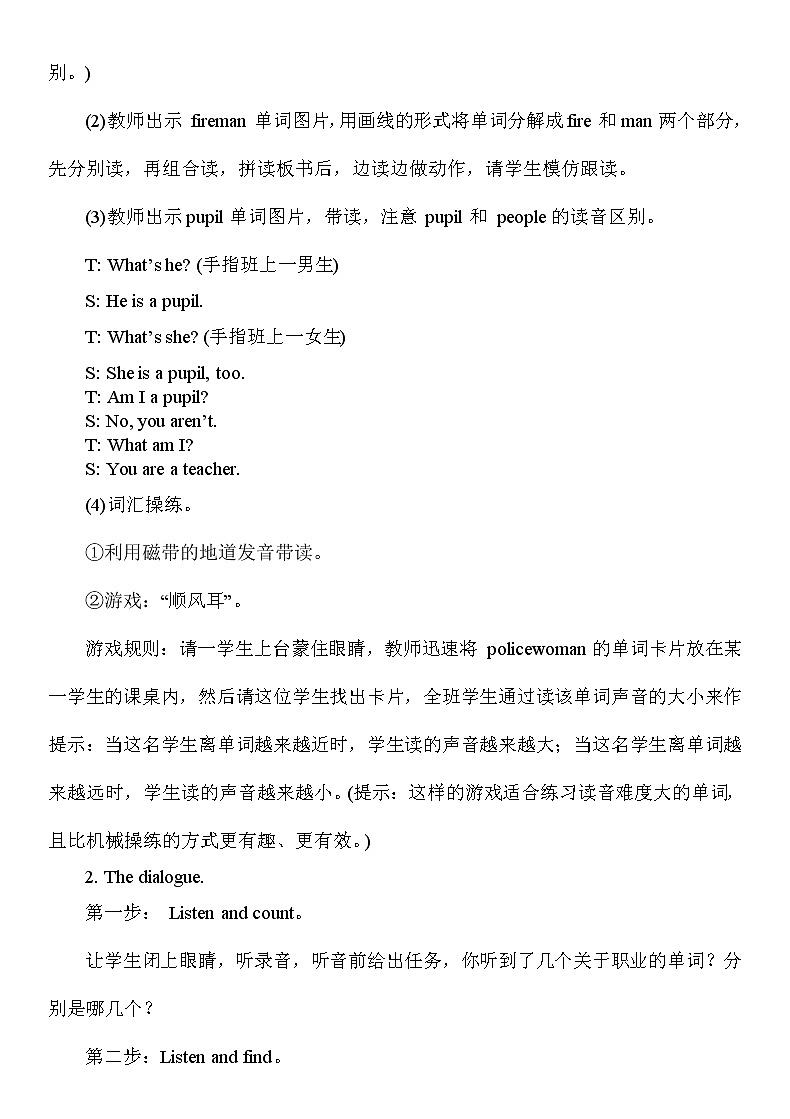 Unit 11   What’s he 第1-3课时 课件+教案+素材03