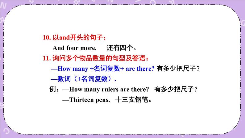 Assessment Ⅱ课件+教案+素材06