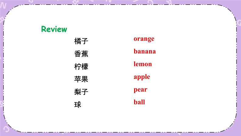 Assessment Ⅲ课件+教案+素材02