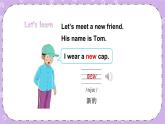 Unit 1  It’s on your head!第1课时（Part A, Part B)课件+教案+素材