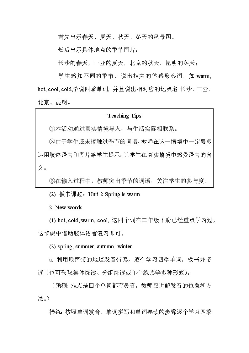 Unit 2   Spring is warm 第1课时（Part A, Part B)课件+教案+素材03
