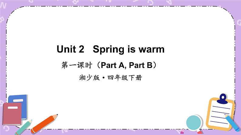 Unit 2   Spring is warm 第1课时（Part A, Part B)课件+教案+素材01