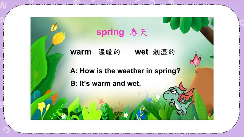 Unit 2   Spring is warm 第1课时（Part A, Part B)课件+教案+素材05