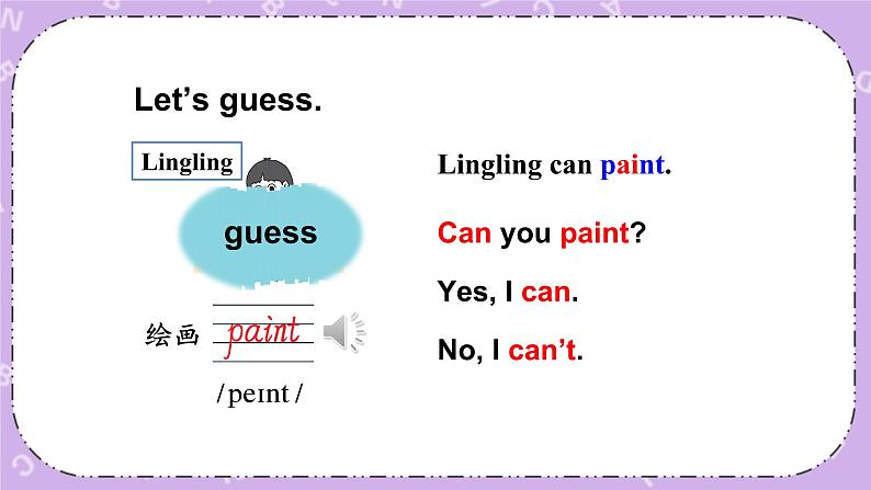 Unit 4 Can you write in English 第1课时（Part A, Part B）课件+教案+素材05