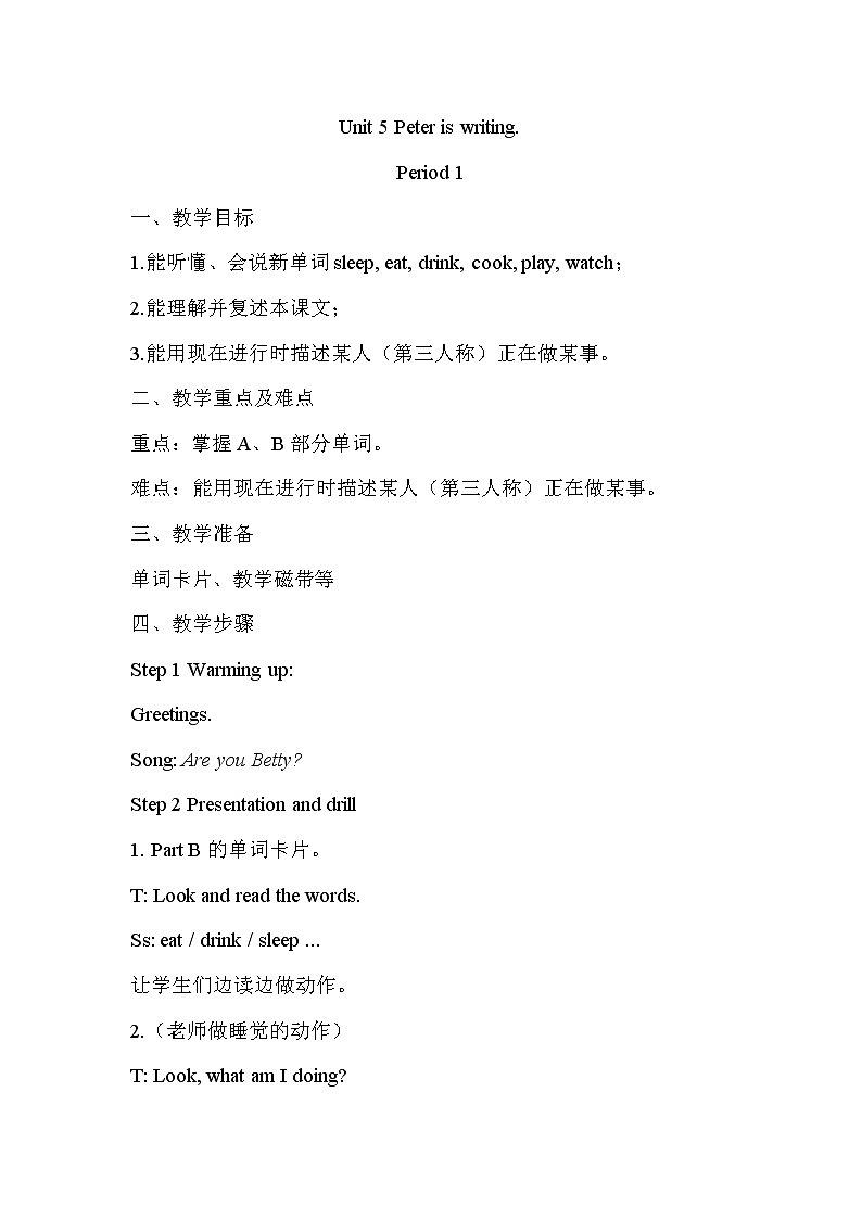 Unit 5  Peter is writing 第1课时（Part A, Part B）课件+教案+素材01