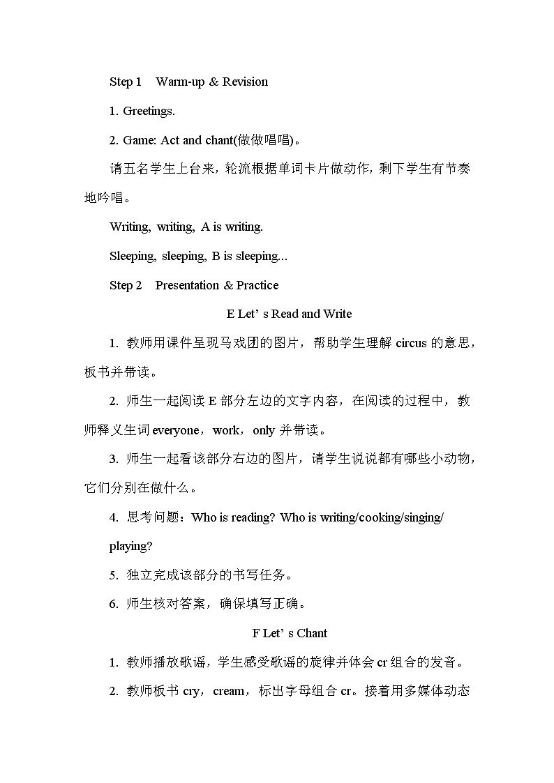 Unit 5  Peter is writing 第3课时（Part E, Part F & Part G）课件+教案+素材02