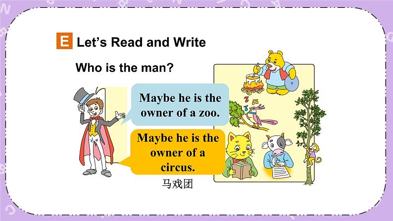Unit 5  Peter is writing 第3课时（Part E, Part F & Part G）课件+教案+素材03