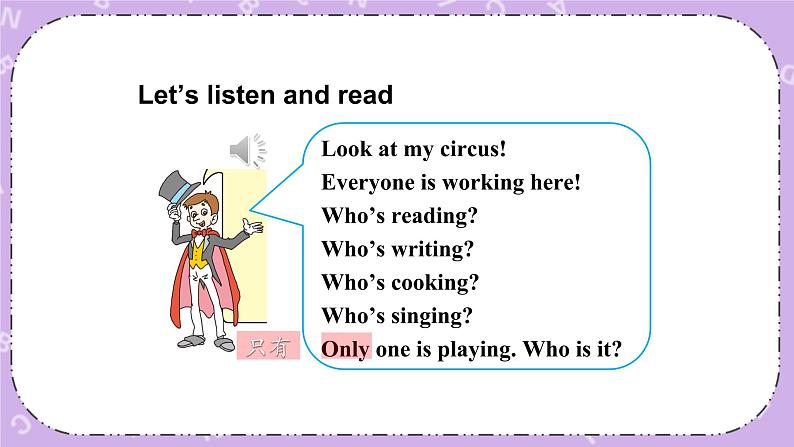 Unit 5  Peter is writing 第3课时（Part E, Part F & Part G）课件+教案+素材06