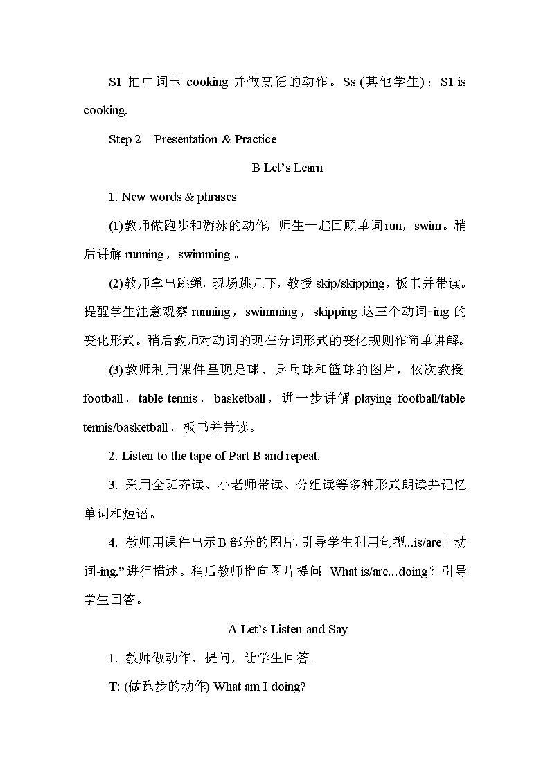 Unit 6 What’s Anne doing 第1课时（Part A, Part B）课件+教案+素材02