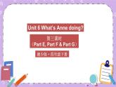 Unit 6 What’s Anne doing 第3课时（Part E, Part F & Part G）课件+教案+素材