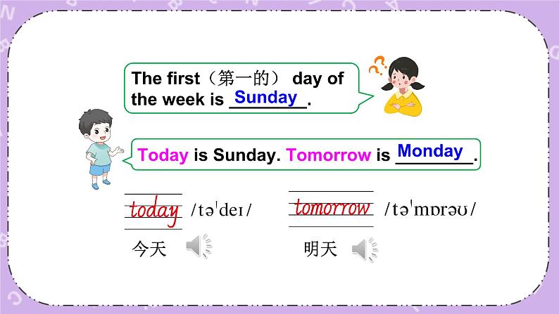 Unit 7  Today is Saturday 第1课时（Part A, Part B）课件+教案+素材08