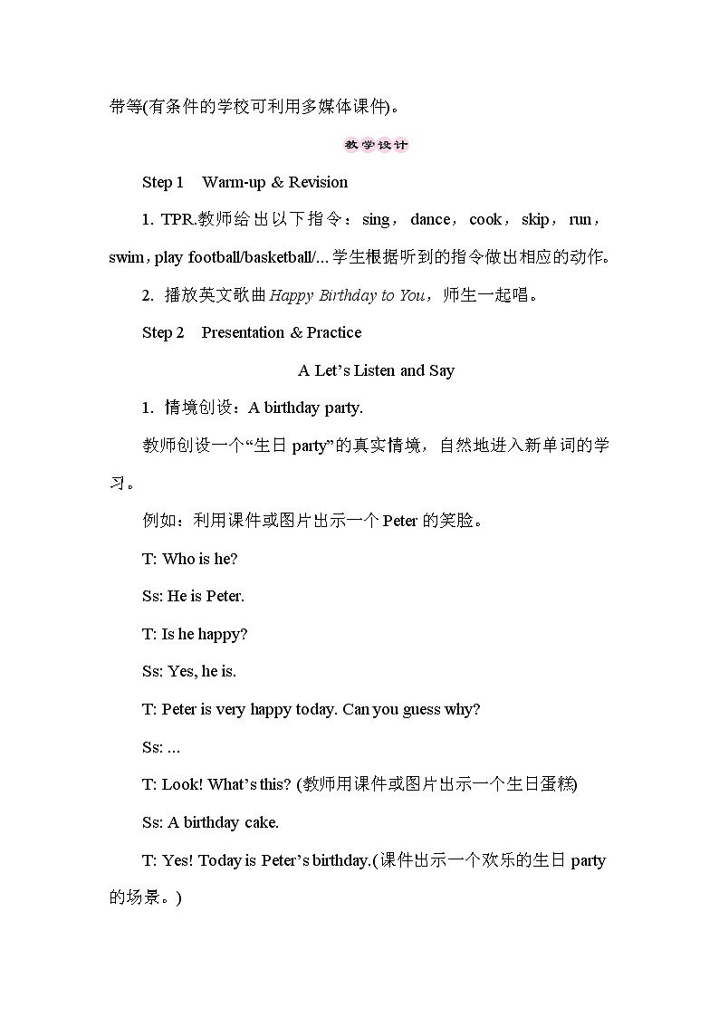 Unit 7  Today is Saturday 第1课时（Part A, Part B）课件+教案+素材02