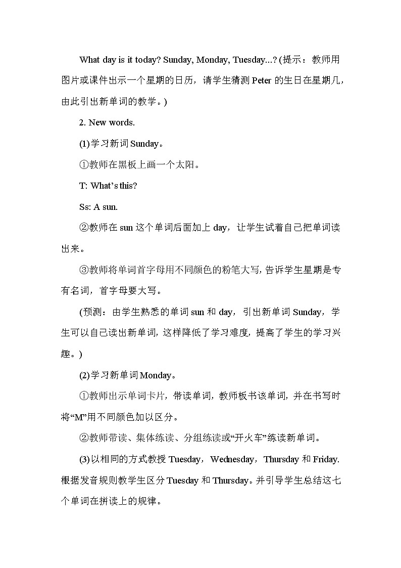 Unit 7  Today is Saturday 第1课时（Part A, Part B）课件+教案+素材03
