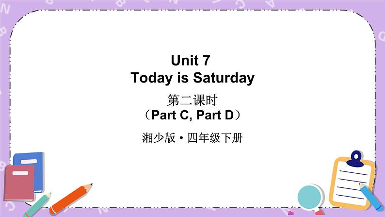 Unit 7 Today is Saturday 第2课时（Part C, Part D）课件+教案+素材01