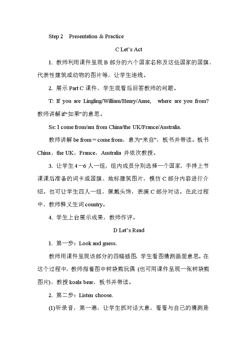 Unit 8   I come from China 第2课时（Part C, Part D）课件+教案+素材02