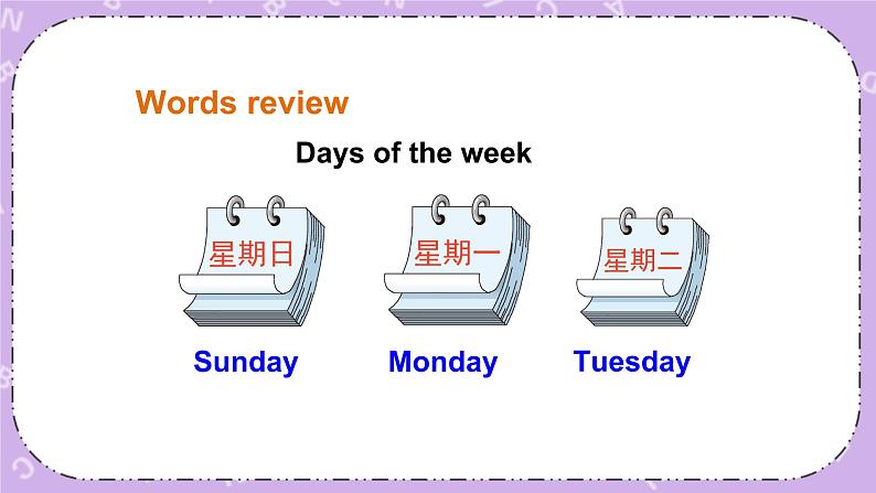 Assessment Ⅲ课件+教案+素材02