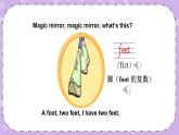 Unit 10  He has two feet 第1课时（Part A，Part B）课件+教案+素材