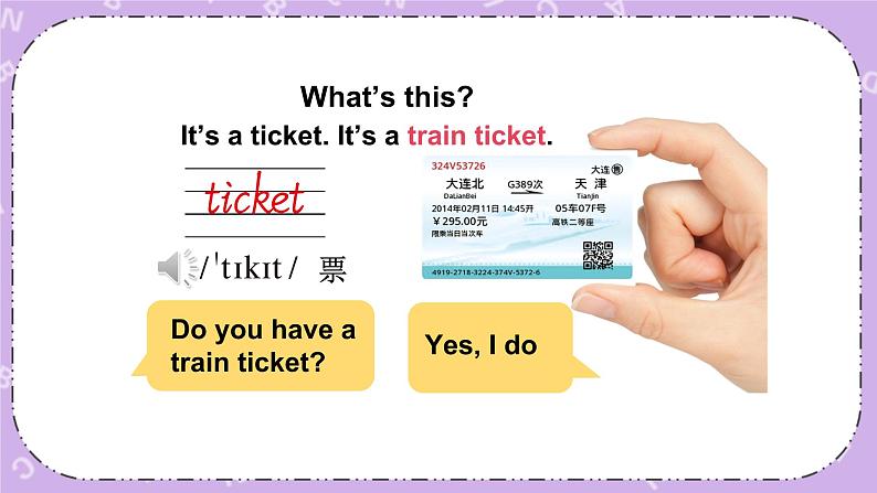 Unit 11  Do you have a ticket 第1课时（Part A，Part B）课件+教案+素材05