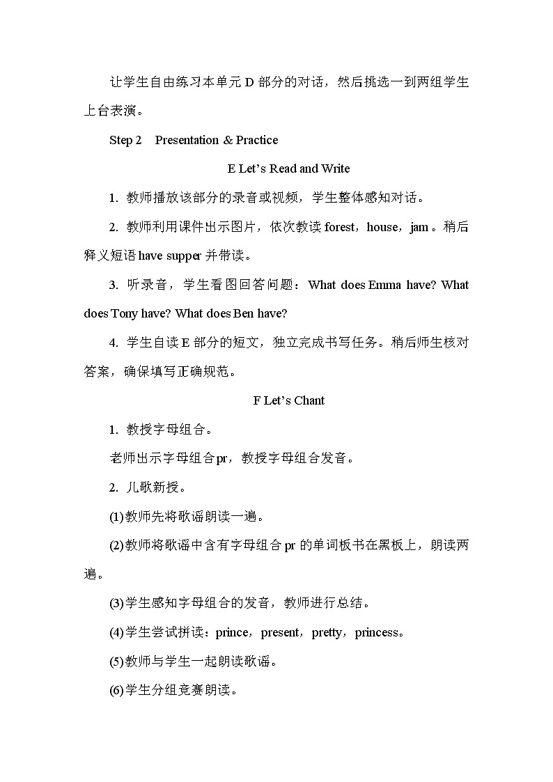 Unit 12  Do you have any money 第3课时（Part E，Part F，Part G）课件+教案+素材02