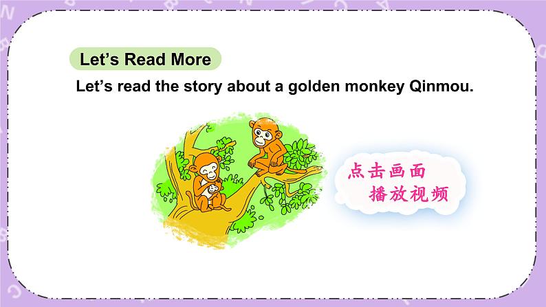 Let's Read More Golden Monkeys of Sichuan课件+素材05