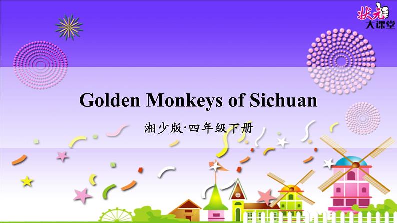 Let's Read More Golden Monkeys of Sichuan课件+素材03