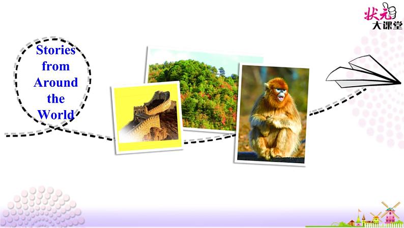 Let's Read More Golden Monkeys of Sichuan课件+素材04