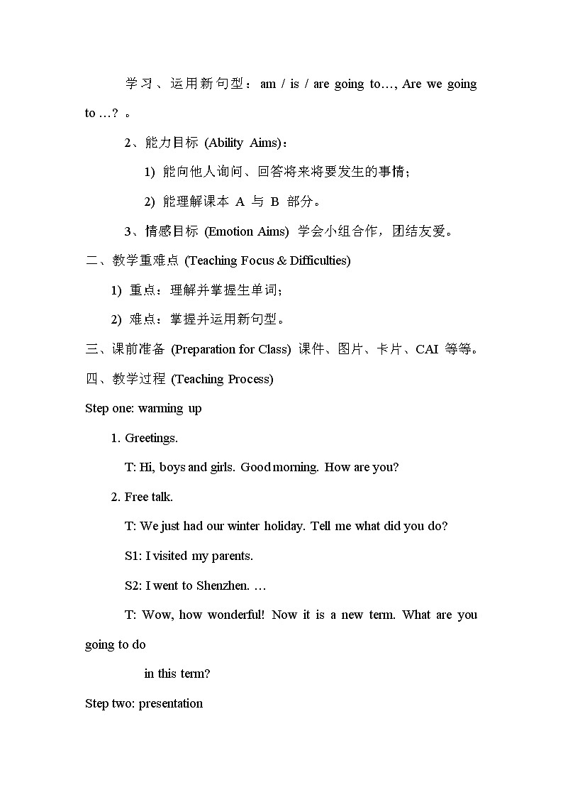 Unit 1  We’re going to read stories 第1课时（Part A，Part B）课件+教案+素材02