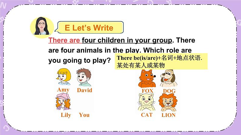 Unit 1  We’re going to read stories 第3课时（Part E，Part F）课件+教案+素材04