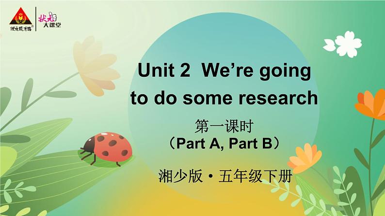 Unit 2 We’re going to do some research 第1课时（Part A，Part B）课件+教案+素材03