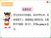 Unit 2 We’re going to do some research 第3课时（Part E，Part F）课件+教案+素材