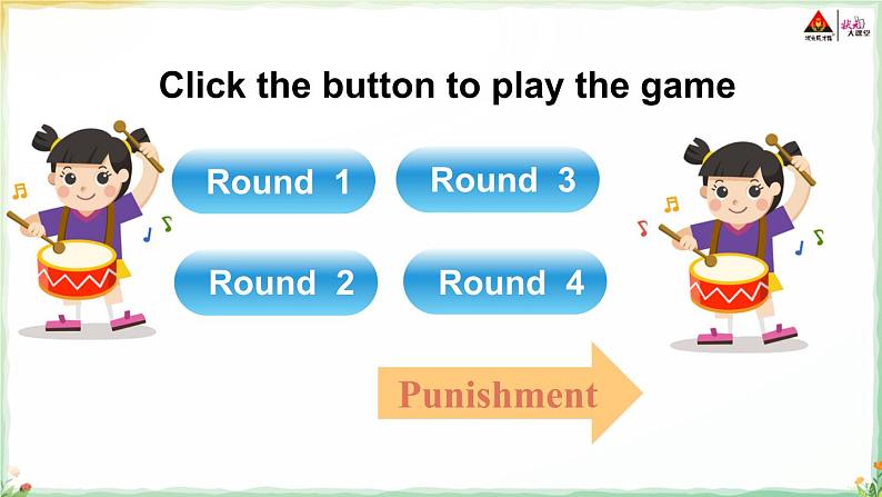 Unit 2 We’re going to do some research 第3课时（Part E，Part F）课件第5页