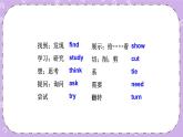 Assessment  I课件+教案+素材