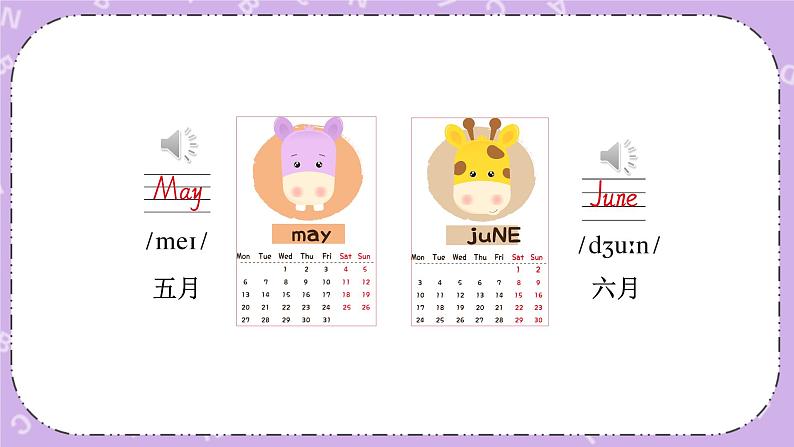 Unit 5  When’s your birthday第1课时（Part A, Part B）课件+教案+素材05