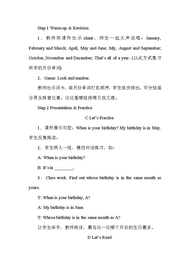 Unit 5  When’s your birthday第2课时（Part C, Part D）课件+教案+素材02